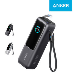 Anker 랩탑 파워뱅크 25000mAh 165W 보조배터리 (C타입 케이블 일체형) A1695 블랙 실버