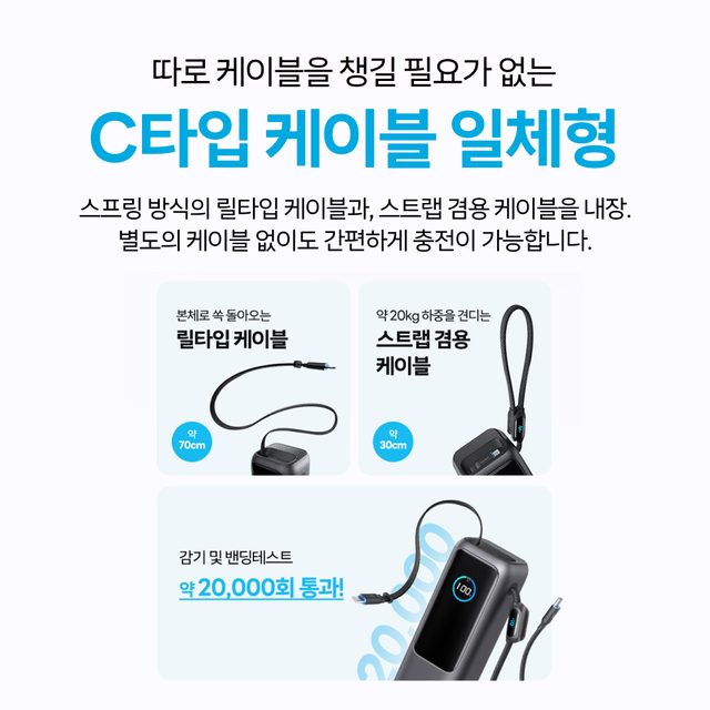 앤커 랩탑 파워뱅크25000mAh 165W 보조배터리 실버 A1695