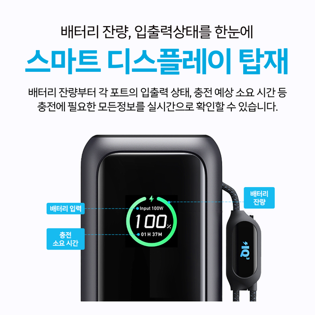 앤커 랩탑 파워뱅크25000mAh 165W 보조배터리 실버 A1695