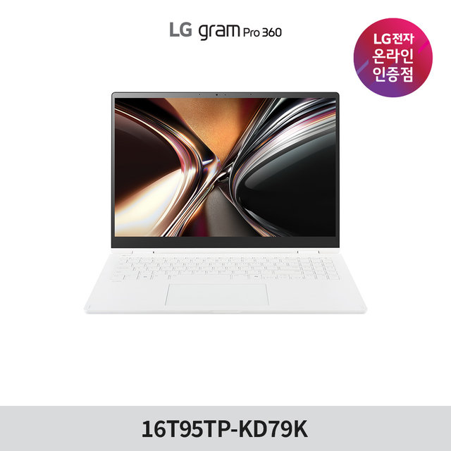 LG그램 프로360 16T95TP-KD79K 그램AI 2026 3in1 스타일러스 펜 포함 WIN 11 HOME 탑재