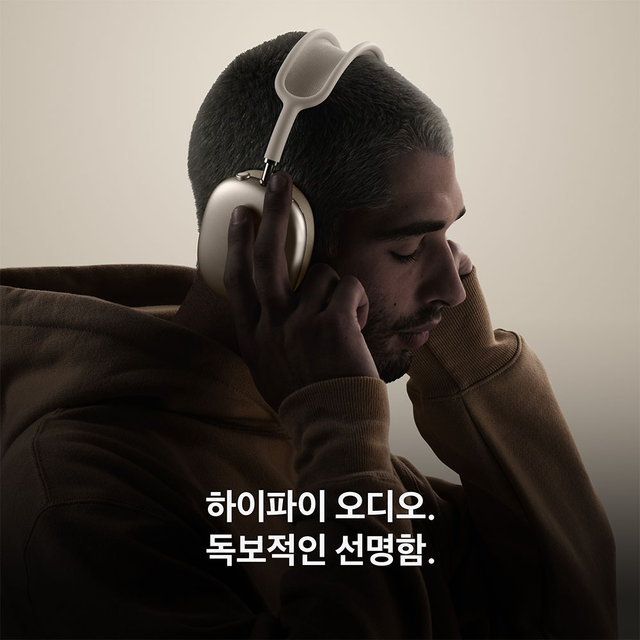 에어팟 맥스 2 노이즈캔슬링 무선 헤드폰 (C타입, 미드나이트) - [MHWK4KH/A]