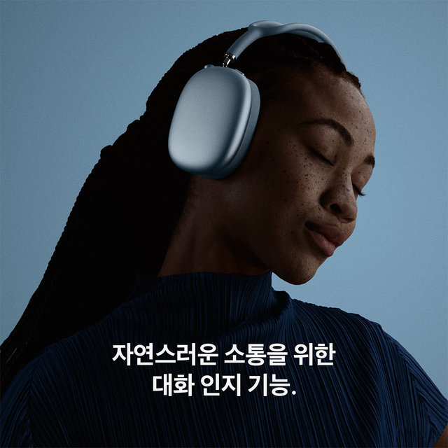 에어팟 맥스 2 노이즈캔슬링 무선 헤드폰 (C타입, 퍼플) - [MHWP4KH/A]