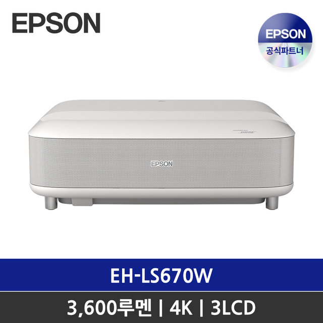 엡손 EH-LS670W 빔프로젝터 레이저 초단초점 프로젝터 4K  구글TV