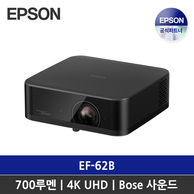 엡손 EF-62B 빔프로젝터 미니빔 휴대용 프로젝터 풀HD 구글TV