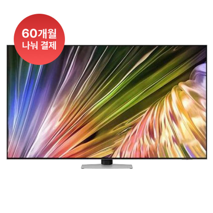 삼성전자 [중고] 삼성전자 상급 189cm Neo QLED TV KQ75QND88AFXKR 스탠드형