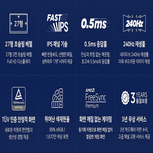 2026년신제품 델 게이밍 모니터 27 SE2726HG 240Hz 0.5ms IPS FHD HDR지원 300cd AS/3년
