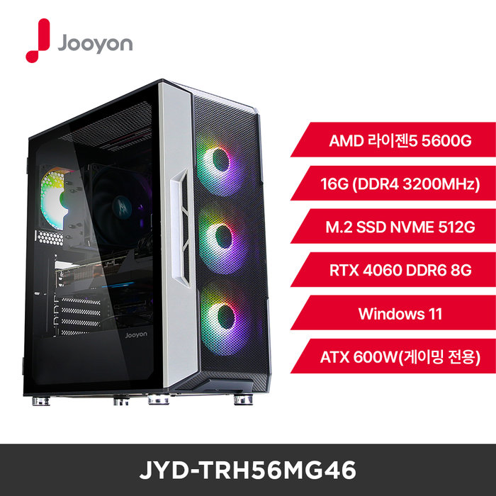 주연테크 [중고] (주)주연테크 중급 주연 AMD4세대 게이밍 데스크탑 JYD-TRH56MG46 라이젠5 5600G RTX4060 8GB 512GB Win11
