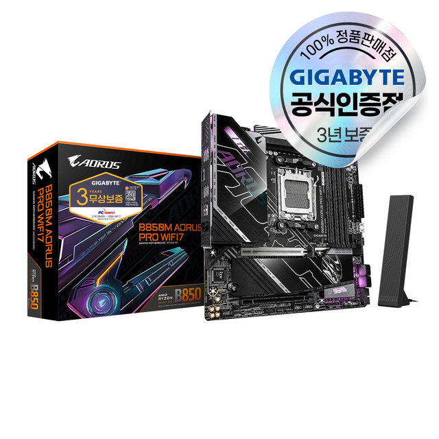  GIGABYTE B850M AORUS PRO WIFI7 피씨디렉트