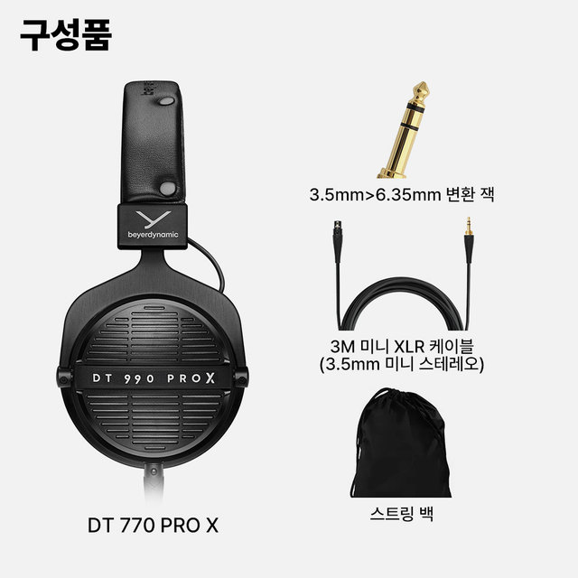베이어다이나믹 DT990 PRO X 오픈형 유선 헤드폰