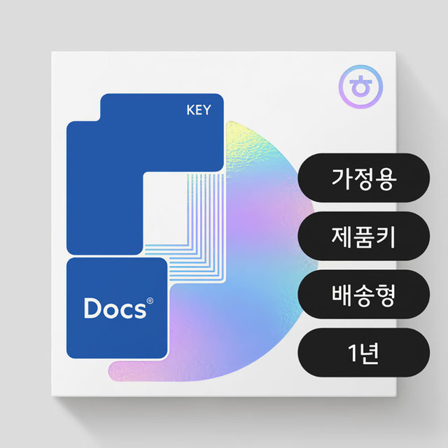 한글과컴퓨터 한컴독스 개인용 MLP 1년 5대 등록 구독형 제품키 발송 한컴오피스 한워드 한셀 한쇼
