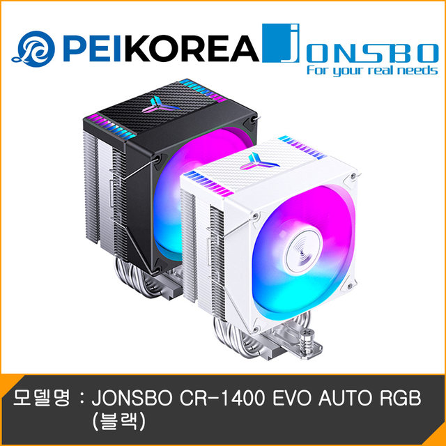  [PEIKOREA] JONSBO CR-1400 EVO AUTO RGB (블랙)