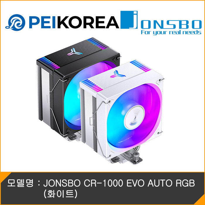 JONSBO PEIKOREA JONSBO CR-1000 EVO AUTO RGB 화이트