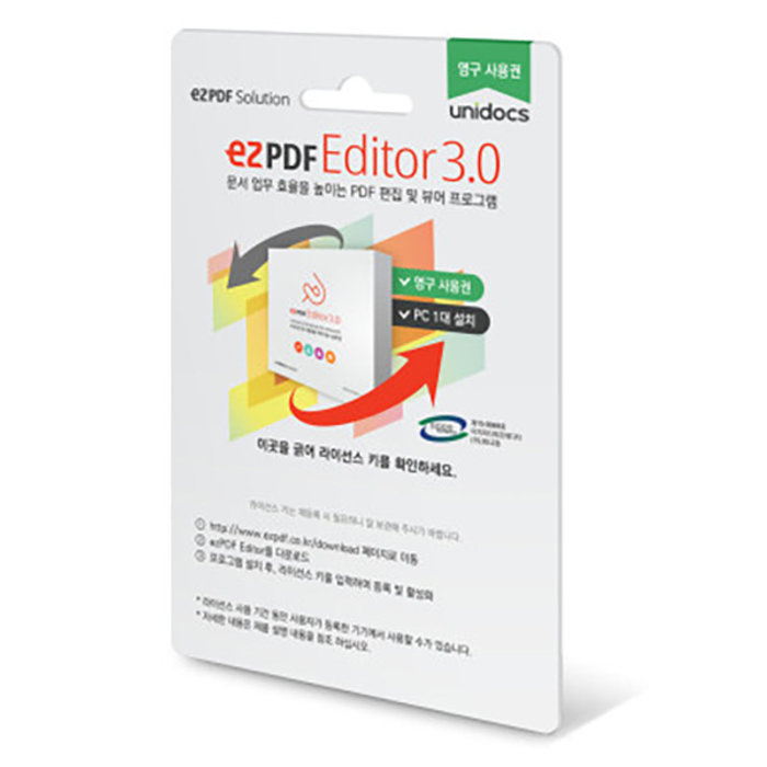 기타 유니닥스 ezPDF Editor 3.0 기업용 영구 패키지 1 User 이지PDF 피디에프 문서수정 에디터 편집 변환