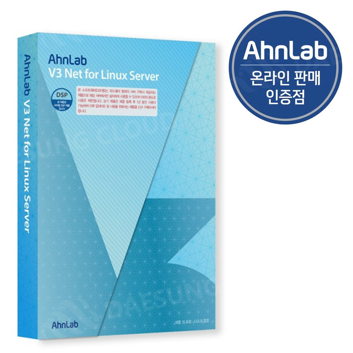 기타브랜드 안랩 V3 Net for Linux Server DSP 기업용 1년 사용 패키지 리눅스 서버 Ahnlab 컴퓨터 PC 백신