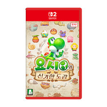 닌텐도 SWITCH2 요시와 신기한도감