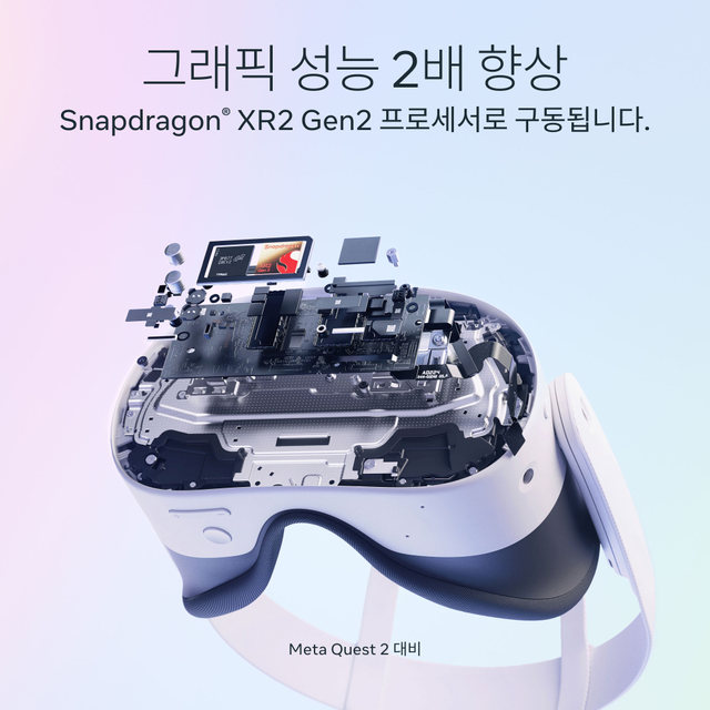 [공식인증점] 메타 퀘스트3S 128GB VR기기