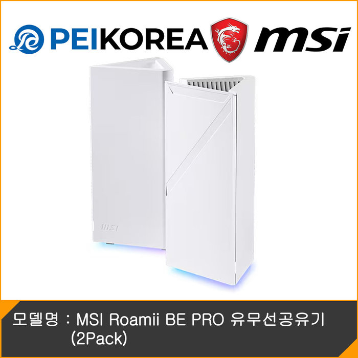MSI PEIKOREA MSI Roamii BE PRO 유무선공유기 2Pack