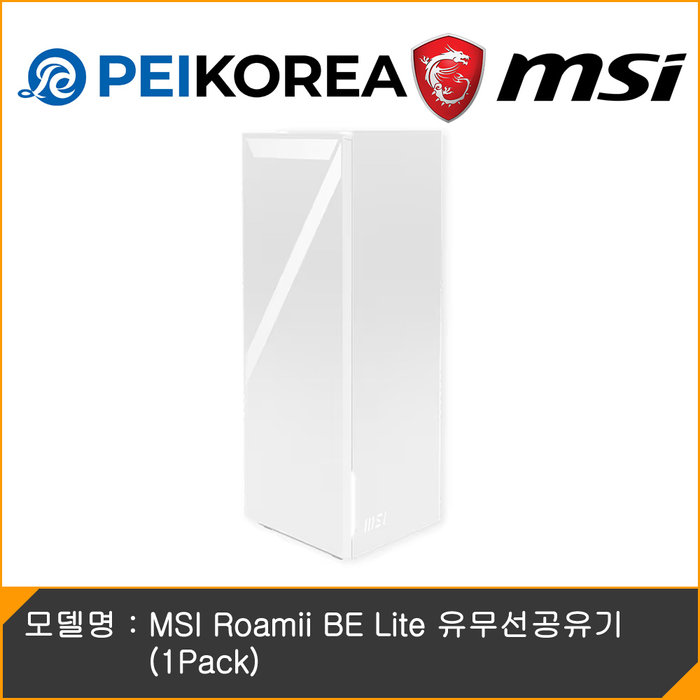 MSI PEIKOREA MSI Roamii BE Lite 유무선공유기 1Pack