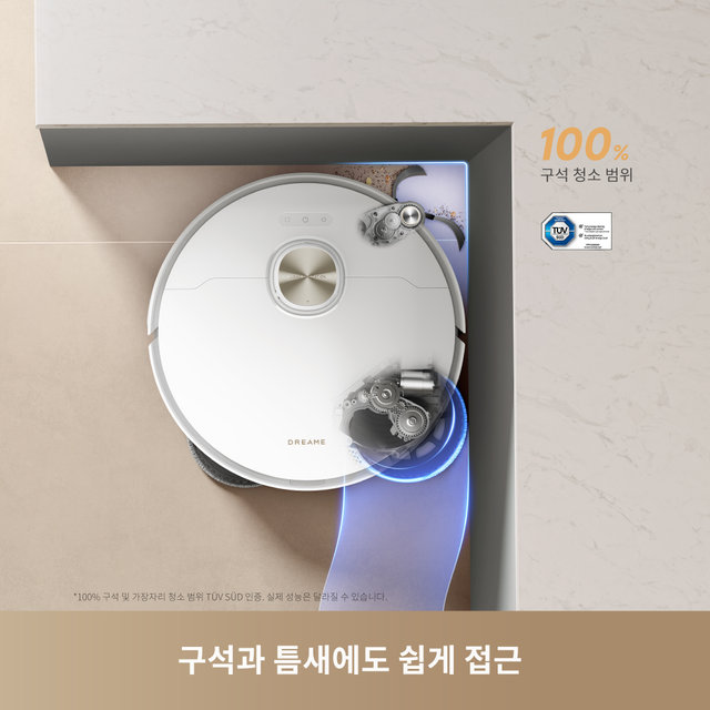 드리미 L50s Pro Ultra 로봇청소기 사이드 브러시 엉킴 방지 온수세척 열풍건조