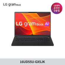 [하이마트] LG전자 LG그램북 16UD55U-GX5JK+HDMI 증정 AMD 라이젠5 고르곤포인트 16G