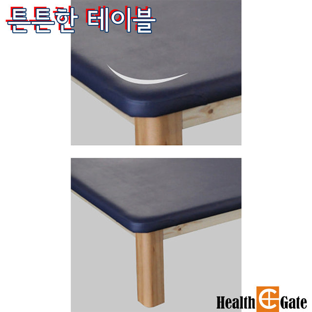 HCK 국내생산 재활운동기구 원목 보바스테이블 W300 물리치료테이블