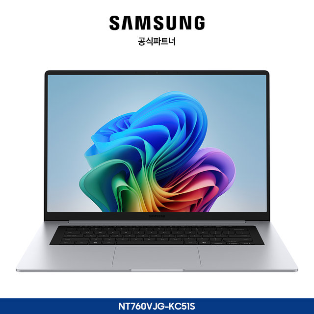갤럭시 북6 (40.6cm) Core™ Ultra 5 16GB/256GB NVMe SSD, Copilot+ PC 실버 - NT760VJG-KC51S