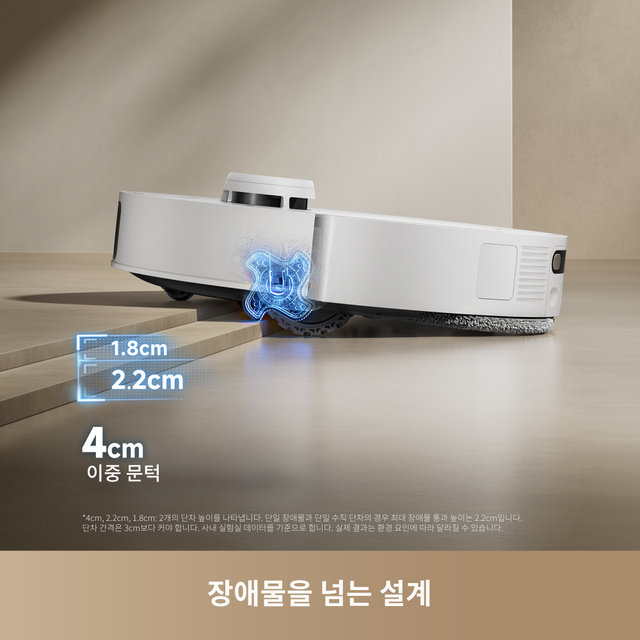 드리미 L50s Pro Nano 로봇청소기 사이드 브러시 엉킴 방지 온수세척 열풍건조