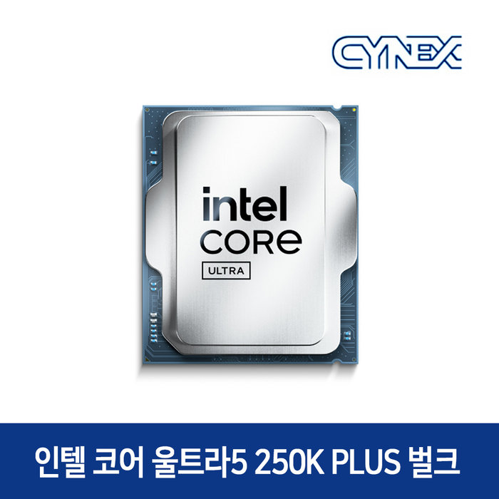 인텔 인텔 CPU 코어 울트라 5 250K Plus 애로우레이크 리프레시 벌크