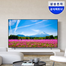 [하이마트] 삼성전자 삼성전자 164cm(65인치) LED 4K UHD TV LH65BEFHLGFXKR 스탠드