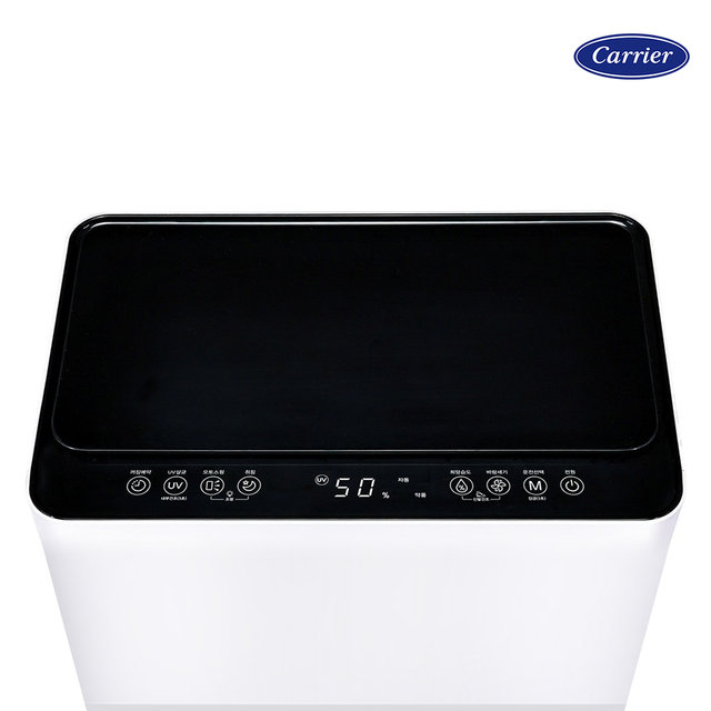 캐리어 제습기 20L CDHC-200ACLWOYH 24년형 1등급 자동건조 연속배수