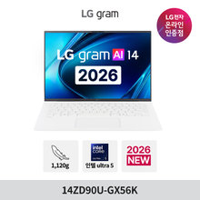 [하이마트] LG전자 LG그램 2026 그램AI 인강용 사무용 업무용 노트북 14ZD90U-GX56K+HDMI 케이블 추가증정