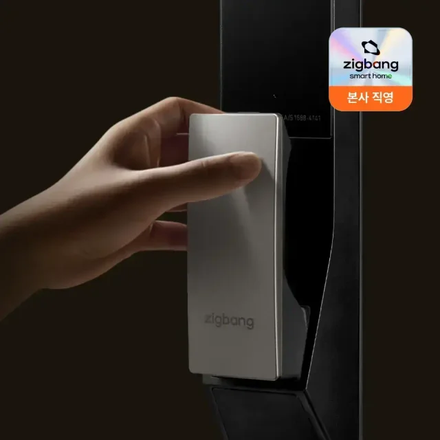 (단하루/보강판증정)직방 어반 와이파이 연동 지문인식 푸시풀 스마트 앱 안전 도어락 ZDX-U60 (자가설치)