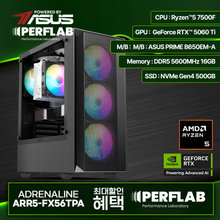 PERFLAB 라이젠5 7500F RTX 5060 Ti 16GB 500GB 게이밍 컴퓨터 데스크탑 조립PC