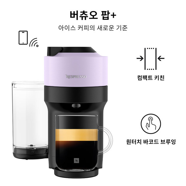 네스프레소 버츄오 팝 플러스(라일락) GCV6-KR-LI