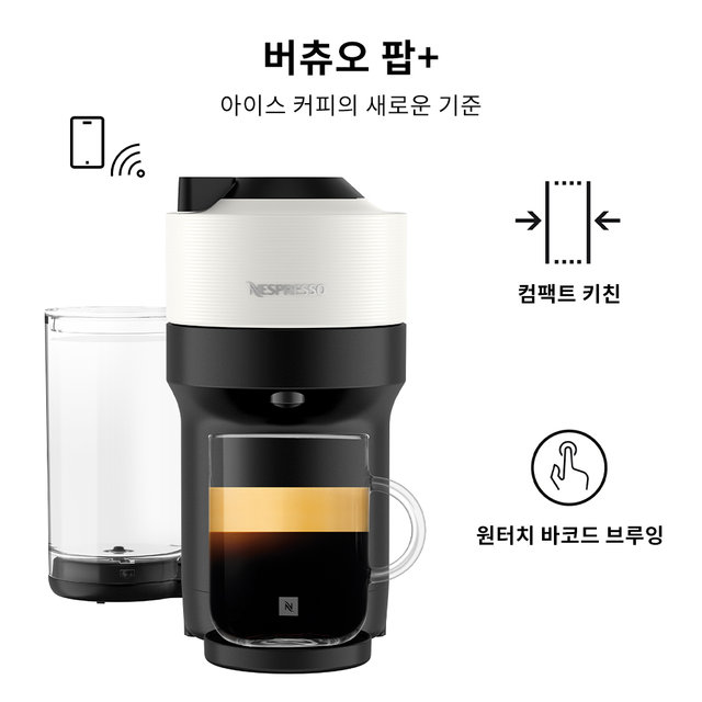 네스프레소 버츄오 팝 플러스(화이트) GCV6-KR-WH