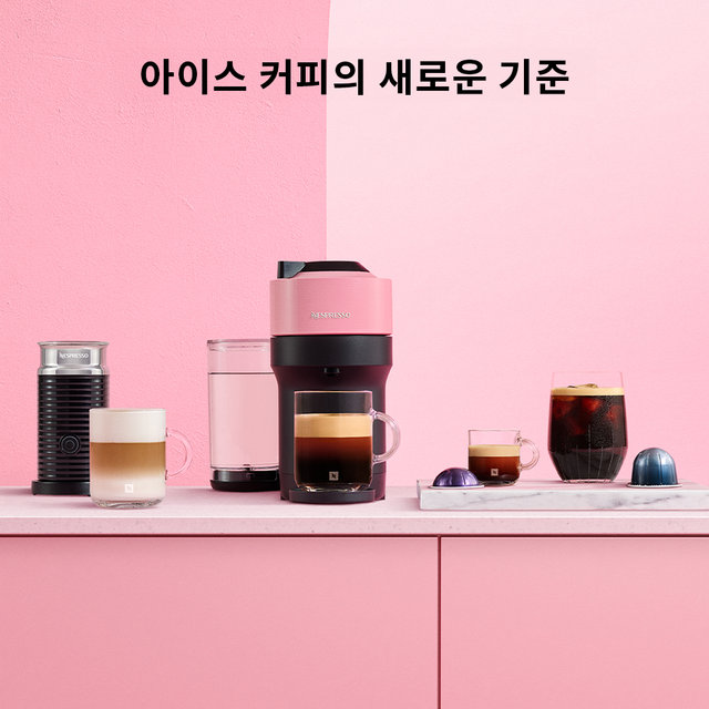 네스프레소 버츄오 팝 플러스(핑크) GDV6-KR-PK
