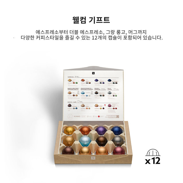 네스프레소 버츄오 팝 플러스(핑크) GDV6-KR-PK
