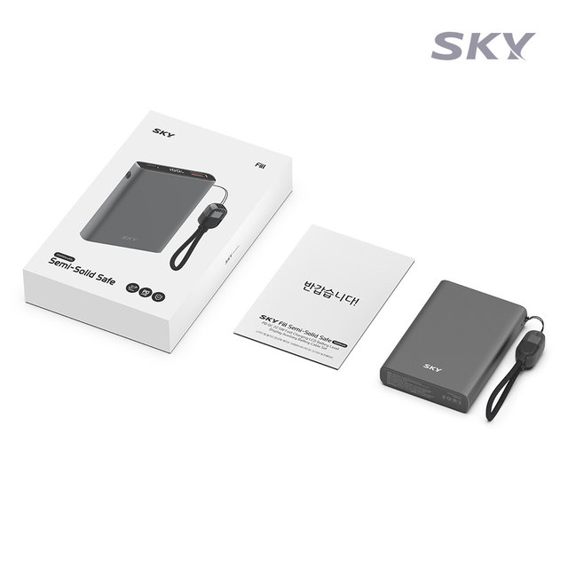 스카이 필 솔리드 반고체 세이프 10000mAh PD QC 22.5W 보조배터리
