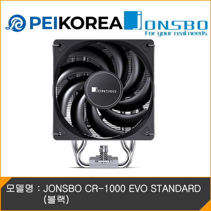 JONSBO PEIKOREA JONSBO CR-1000 EVO STANDARD 블랙