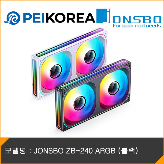 PEIKOREA JONSBO ZB-240 ARGB 블랙