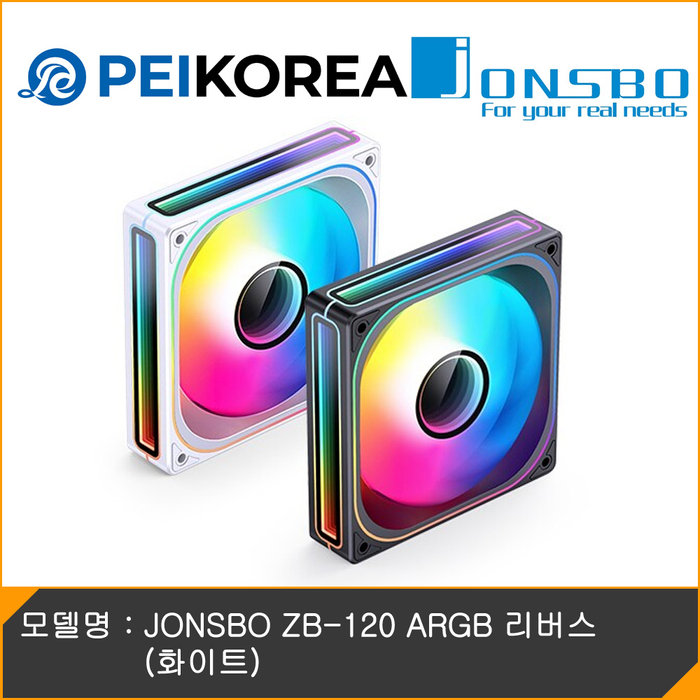 PEIKOREA JONSBO ZB-120 ARGB 리버스 화이트