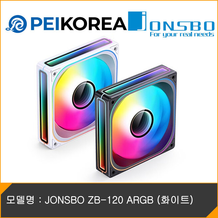 PEIKOREA JONSBO ZB-120 ARGB 화이트