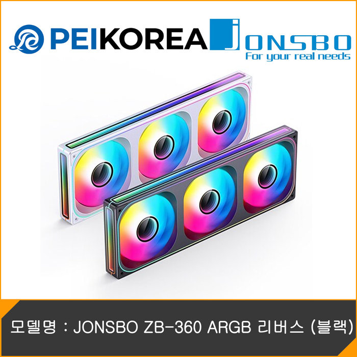 PEIKOREA JONSBO ZB-360 ARGB 리버스 블랙