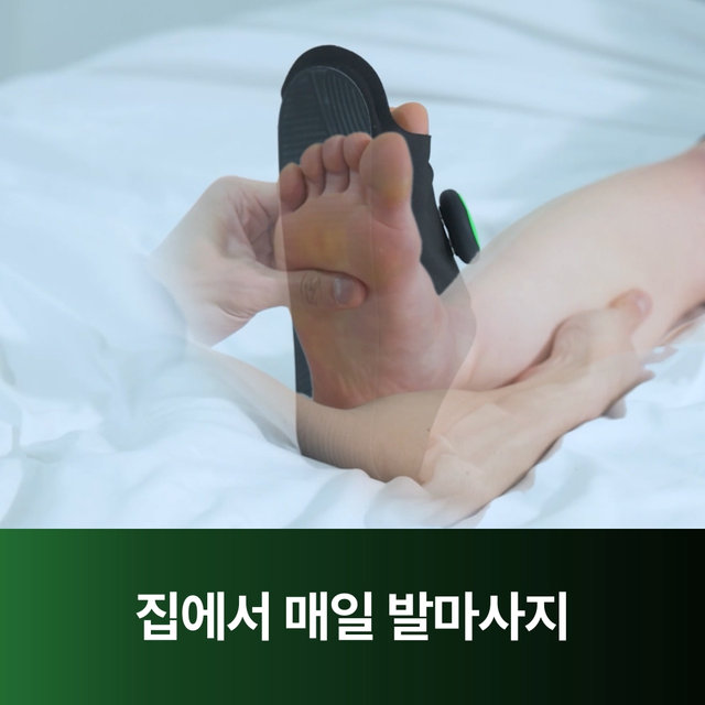 [클릭다운로드쿠폰]사운드본 런오프 EMS 슬리퍼형 저주파 안마기 다리 종아리 허벅지 발바닥마사지 발 마사지기