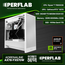 [하이마트] PERFLAB 라이젠7 7800X3D RTX 5070 12GB 32GB 1TB 게이밍 컴퓨터 데스크탑 조립 PC