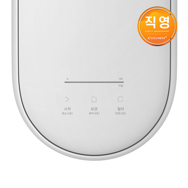 [필터증정] 쿠첸 음식물처리기 제로핏 가정용 분쇄기 건조기 3L CFP-EN301DBIW
