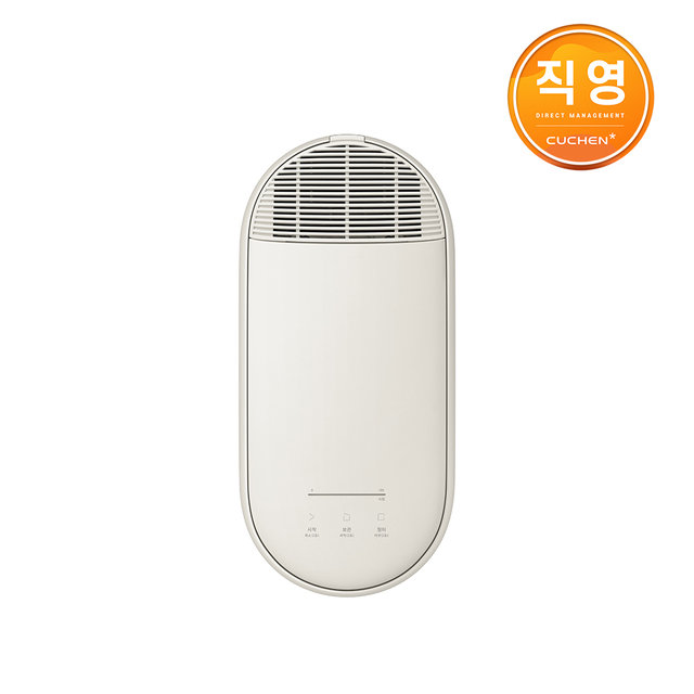 쿠첸 음식물처리기 제로핏 가정용 분쇄기 건조기 3L CFP-EN302DBII
