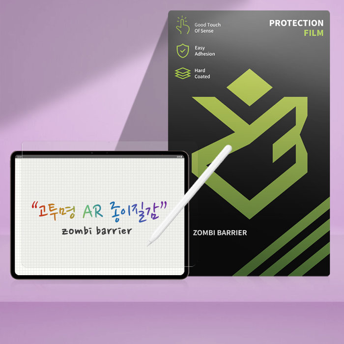 좀비베리어 좀비베리어 원플러스 패드4 AR 고투명 종이질감 액정보호필름