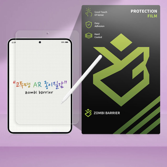 좀비베리어 좀비베리어 오포패드 미니 OPPO Pad Mini AR 고투명 종이질감 액정보호필름