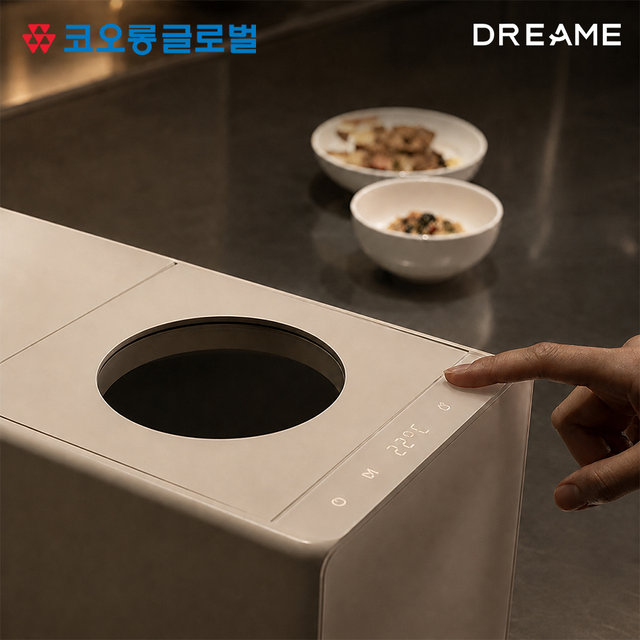 [코오롱보증] 드리미 리보 가정용 건조분쇄 2.5L 음식물처리기 CVF70A